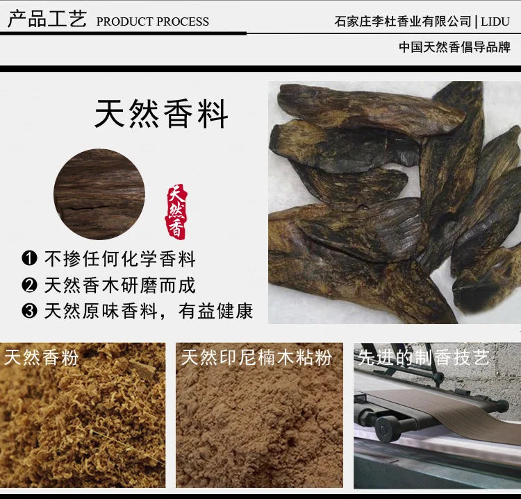 Natural Incense Coils Burn for 4 Hours. Sandalwood and Agarwood Incense Coils Are Used for Home Health and Wellness Incense