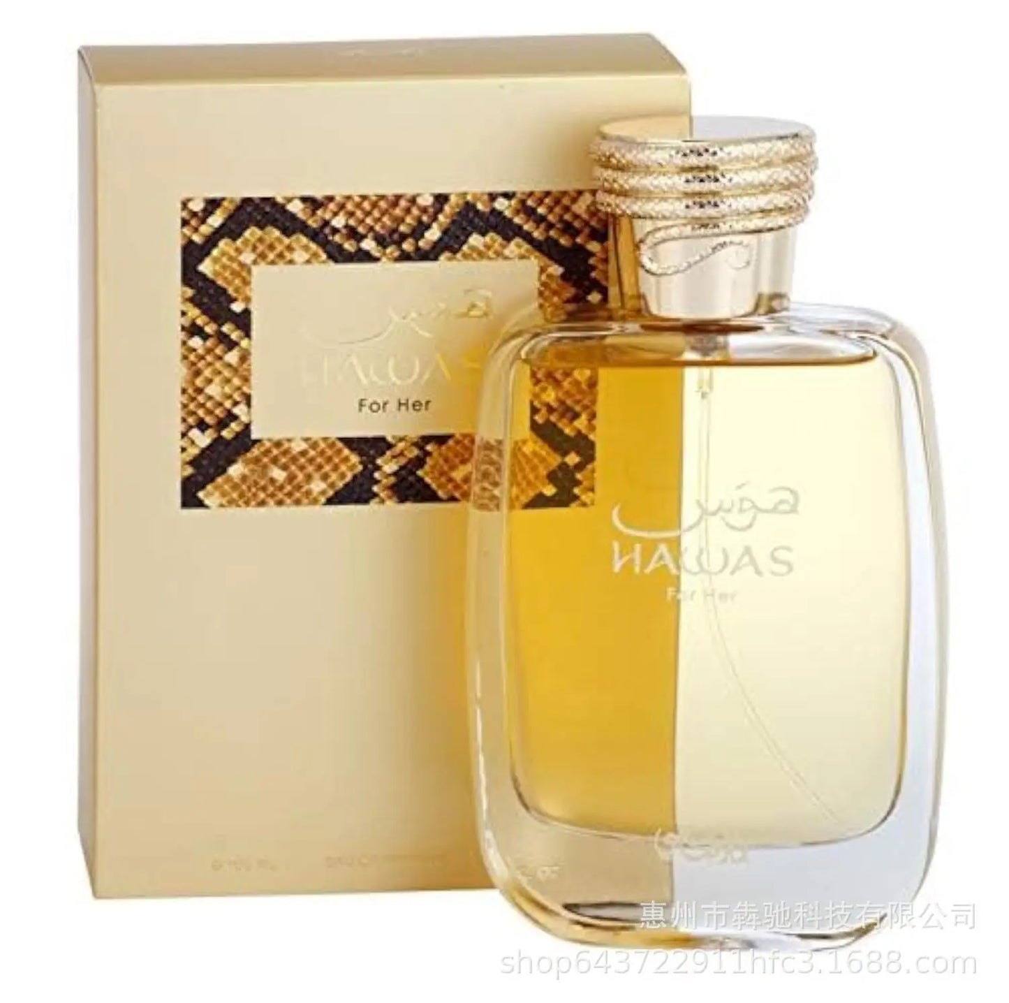 Wholesale Exquisite Rasasi Hawas for Him Men's Perfume and Women's Perfume Collection for Cross-Border Foreign Trade