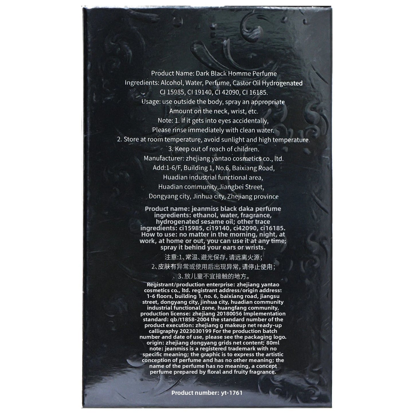 عطر كولونيا رجالي 80 مل من ماركة خاصة، تخفيضات ساخنة على تيك توك، عطر خفيف يدوم طويلاً، منعش وطبيعي للرجال