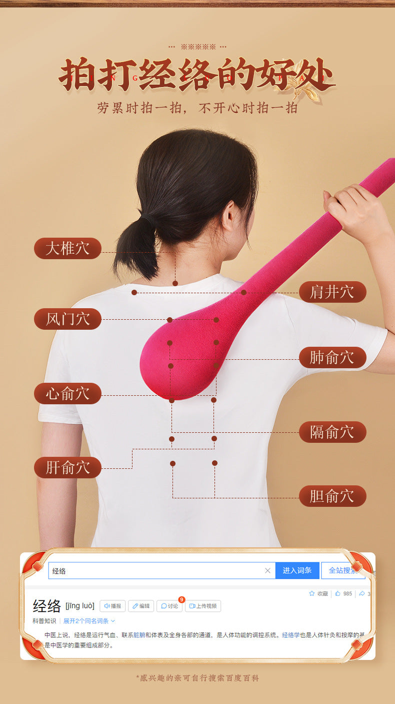 Wellness Massage Tools Extended Back Punch Massage Hammer High Quality Multifunctional Meridian Beat