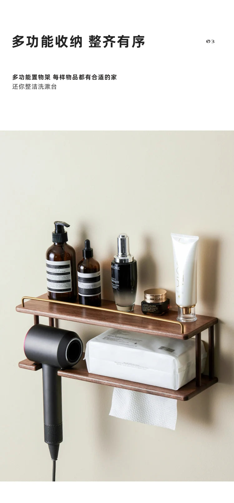 Wall-Mounted Wooden Bathroom Storage Rack Multi-Layer Vanity Organizer for Towels And Cosmetics Home Vanity Countertop Solution