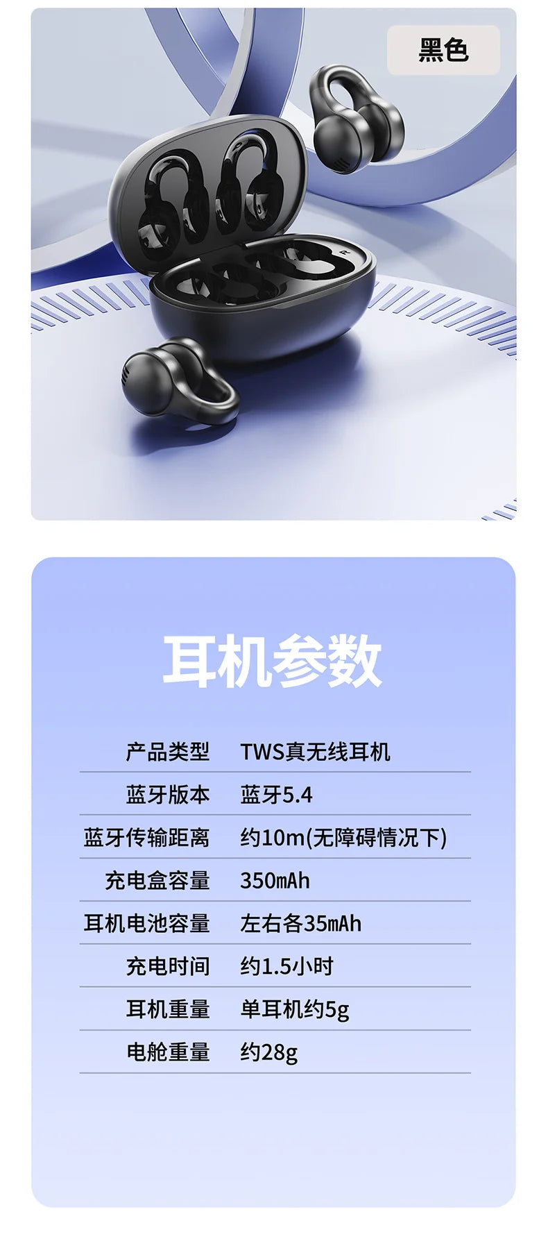 Wireless Headphones  Bluetooth Headset With Mic Handsfree Noise Canceling Earphones Clip Ear Music Sports Gaming Earplug