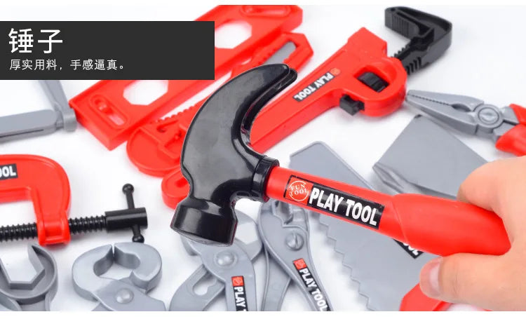 مجموعة أدوات الأطفال، ألعاب تعليمية، أدوات إصلاح محاكاة، ألعاب حفر بلاستيكية، ألعاب ألغاز هندسية تعليمية، هدايا للأولاد