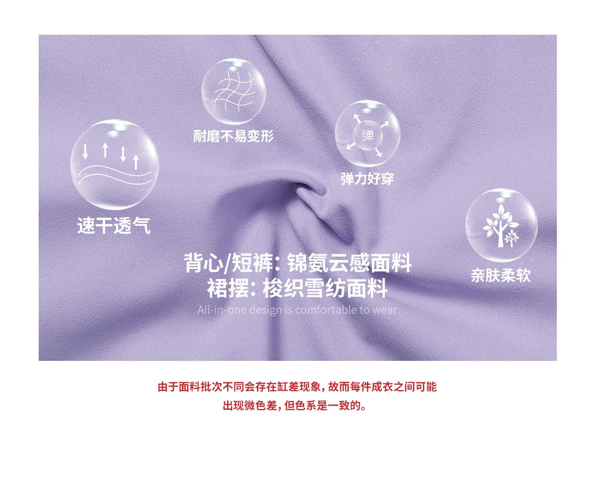 Summer Outdoor Leisure Breathable Sports Suit Set Nude Running Fitness T-shirt with Short Skirt for Women