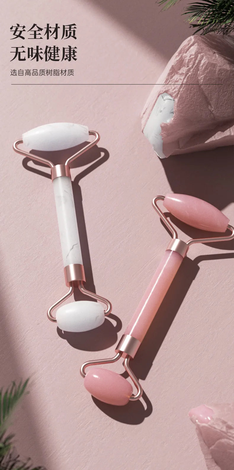 Resin Roller Massager Set Portable Non Jade Facial Beauty and Relaxation Massager Dual Head Massage Stick Health and Wellness