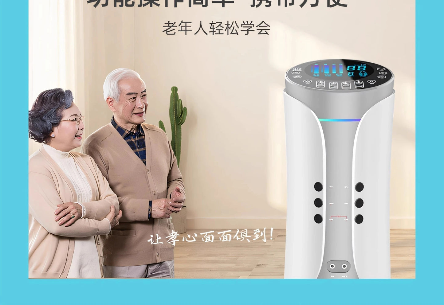 Cell Wellness Instrument Health Fluctuation Instrument Slimming Kangmei Management Instrument Secret Manna Massage
