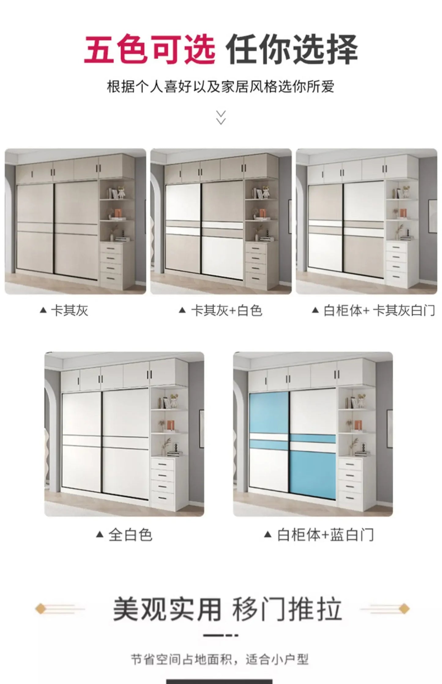Multifunction Storage Wardrobe Storage Shirts Bedroom Cupboard Clothes Partitions Rangement Armoire Wardrobes Furniture