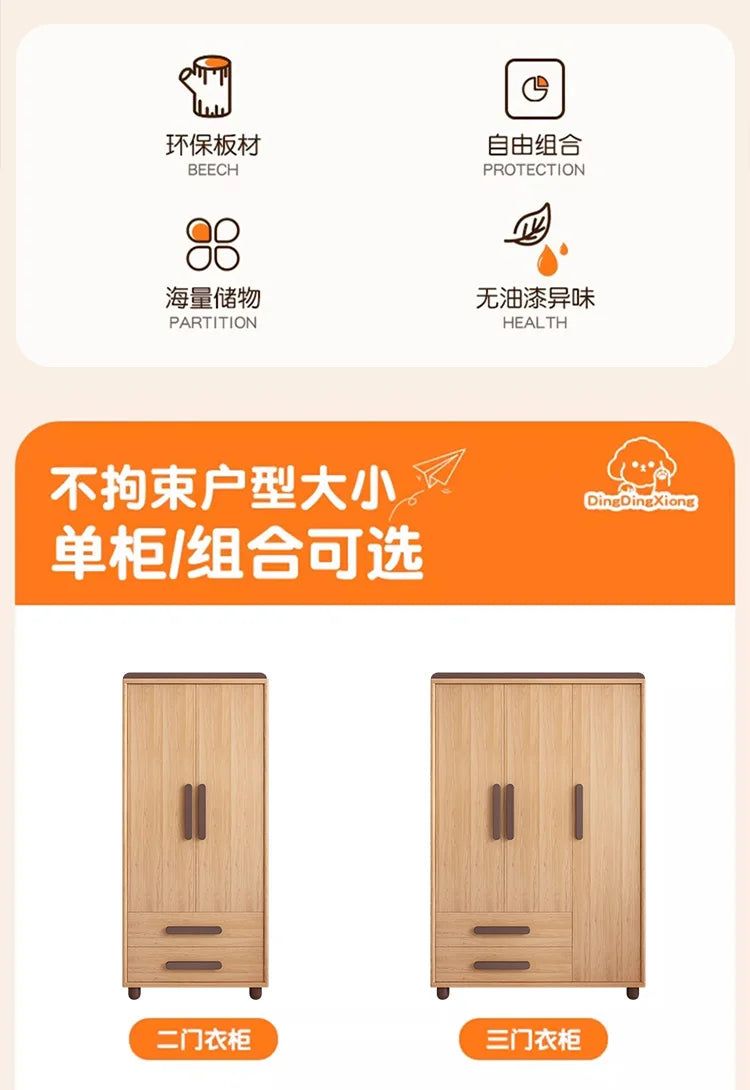 Storage Wooden Wardrobes Bedroom Hanger Shirts Clothing Wardrobes Layered Apartment Ropero Armable De Ropa House Accessories