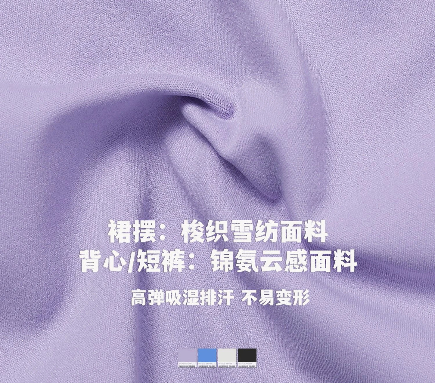 Summer Outdoor Leisure Breathable Sports Suit Set Nude Running Fitness T-shirt with Short Skirt for Women