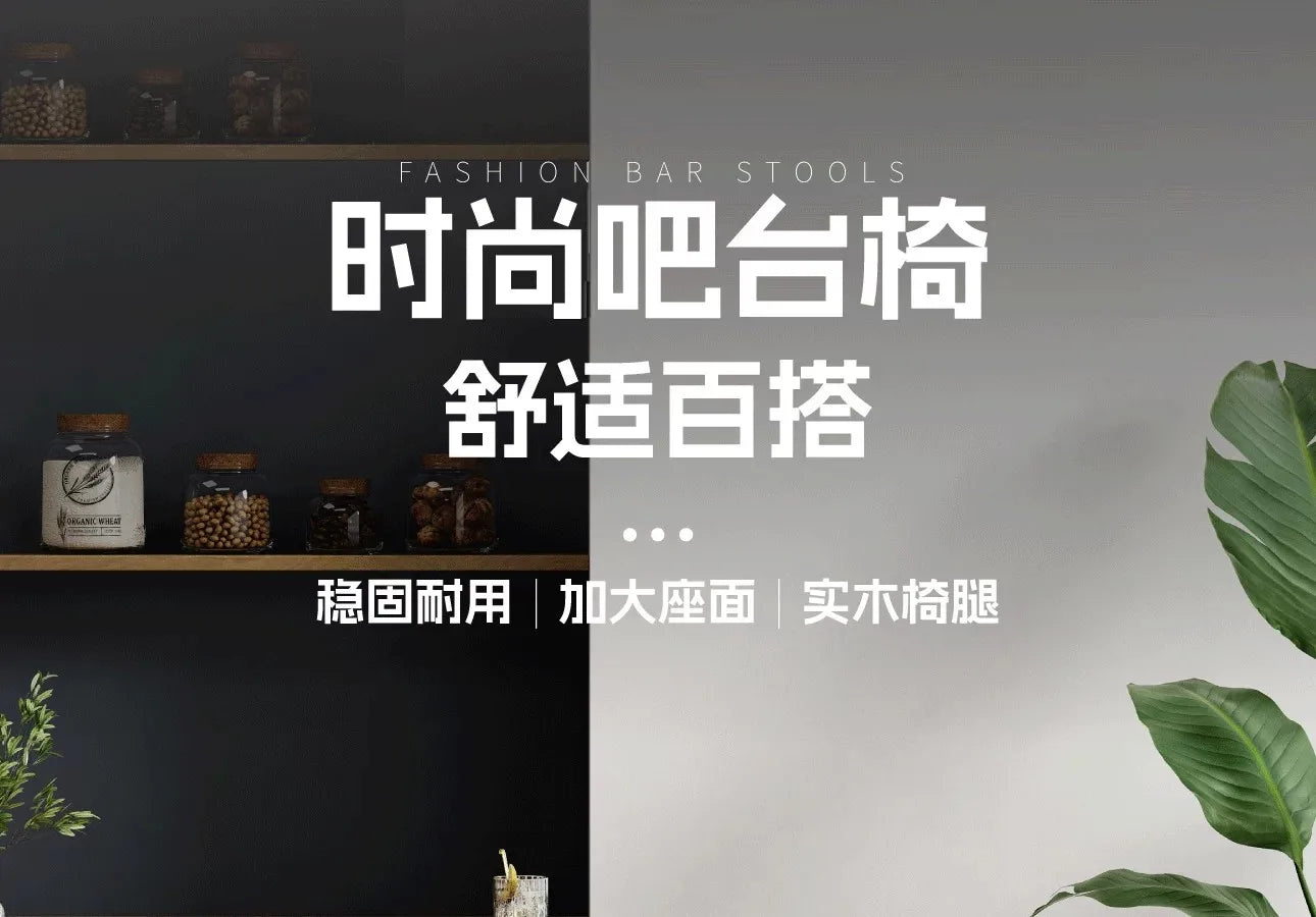 Wooden Bar Stool Modern Dining Room Office Stool Luxury Chaises for Nordic Interior Decoration Luxury Wooden Dining Stool