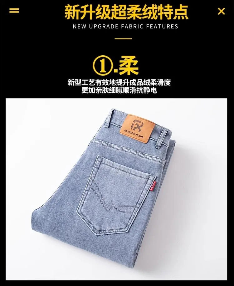 اتجاه جديد للموضة في الخريف والشتاء مع الصوف السميك والجينز الأزرق الدافئ ذو الساق المستقيمة للرجال الرياضيين غير الرسميين والجينز عالي الجودة