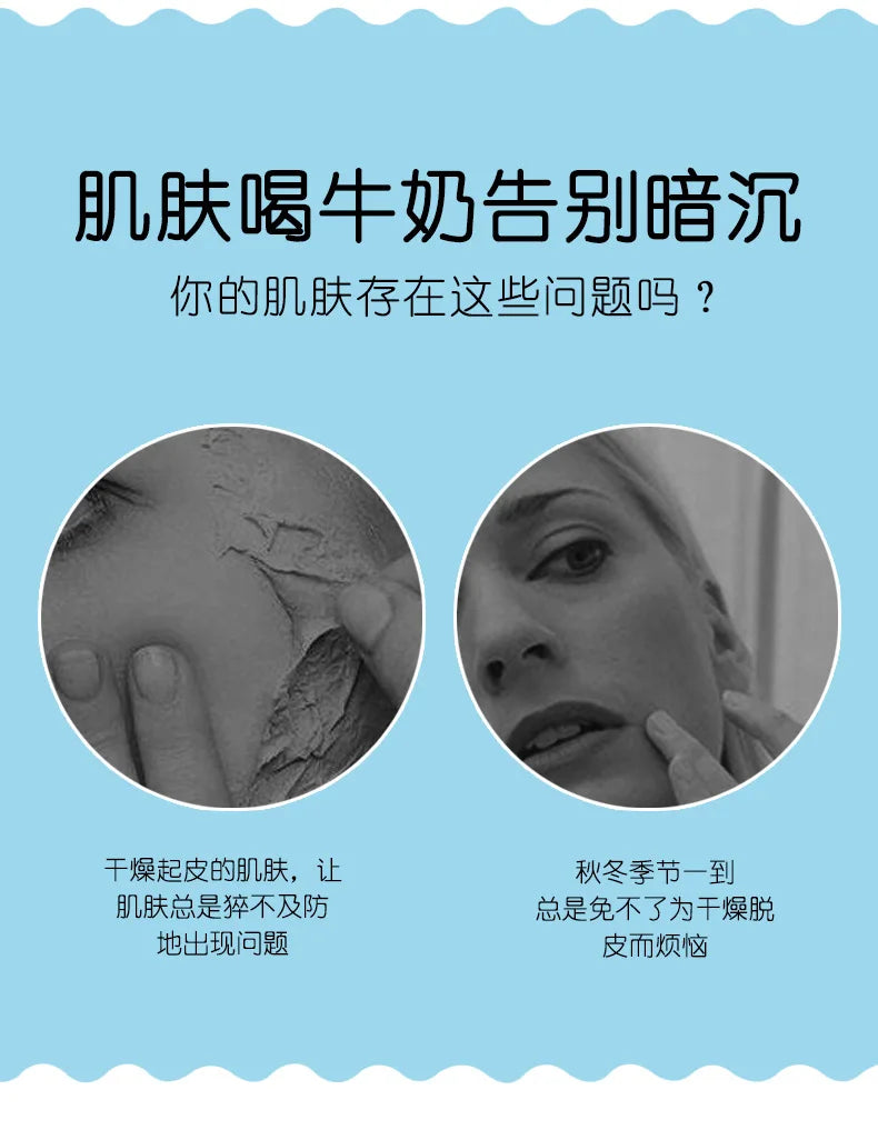 Milk Moisturizing Face Carem Whitening Anti Wrinkle Nourish Creams Beauty Aintenance Face Skin Care Korean Cosmetics