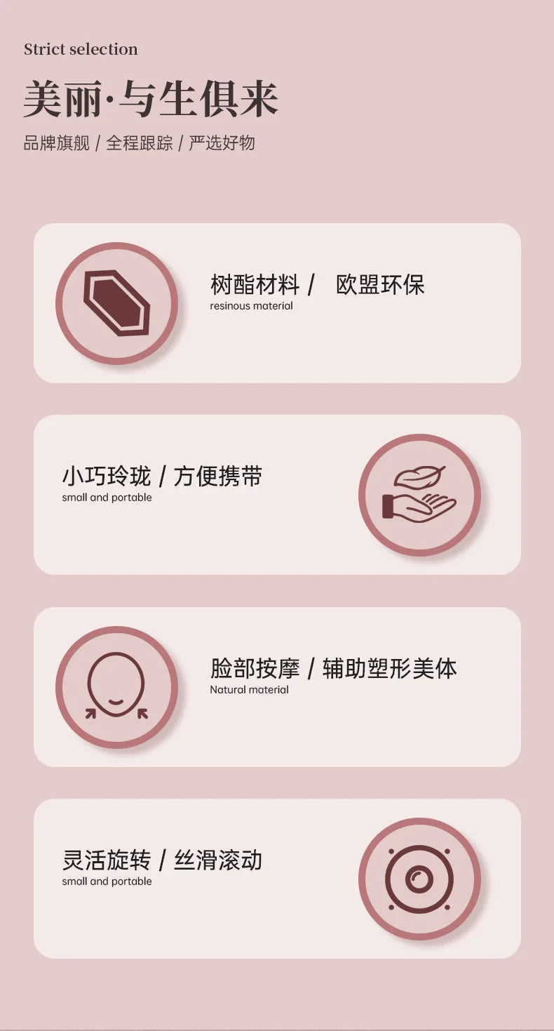 Resin Roller Massager Set Portable Non Jade Facial Beauty and Relaxation Massager Dual Head Massage Stick Health and Wellness