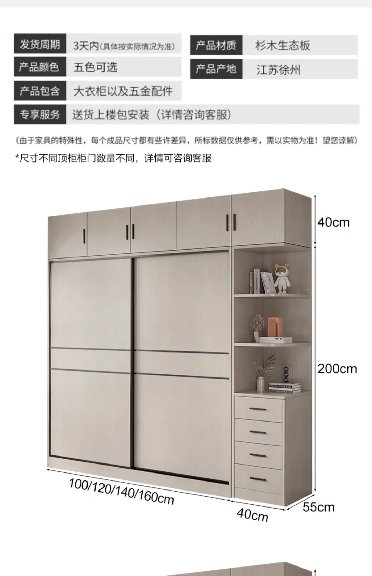 Multifunction Storage Wardrobe Storage Shirts Bedroom Cupboard Clothes Partitions Rangement Armoire Wardrobes Furniture