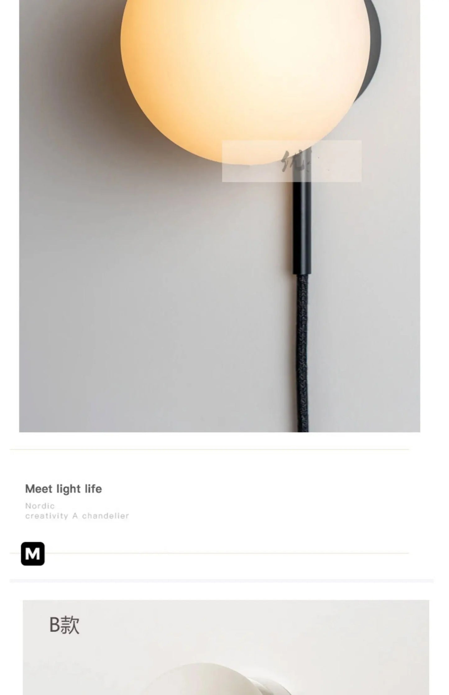 مصباح حائط لغرفة النوم الحديثة، مصباح حائط كروي إبداعي جديد مع مفتاح قابس القدم، مصباح حائط لغرفة المعيشة، فندق، منزل عائلي، ديكور