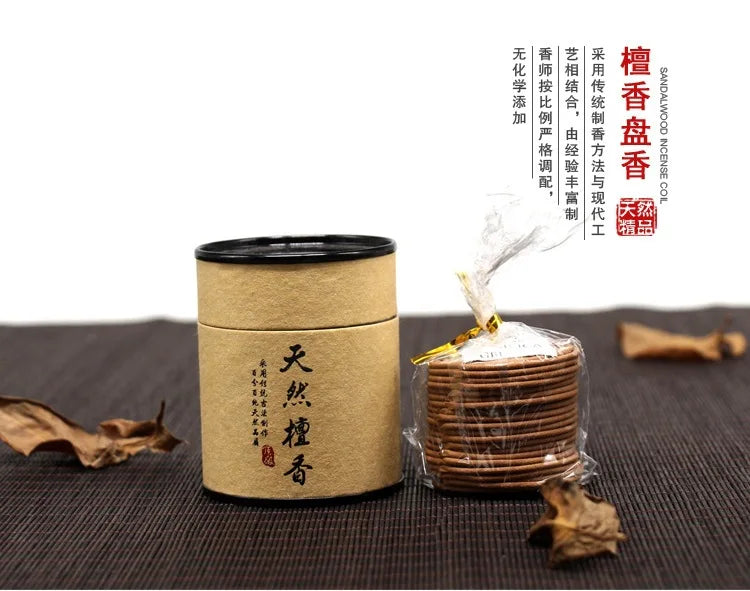 Natural Incense Coils Burn for 4 Hours. Sandalwood and Agarwood Incense Coils Are Used for Home Health and Wellness Incense