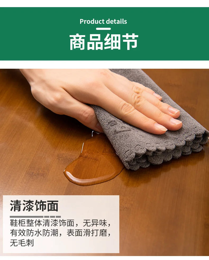 Household Dust-proof Shoe Cabinet Simple Shoe Rack Multi-layer Storage Rack Solid Wood Entrance Storage Storage Cabinet