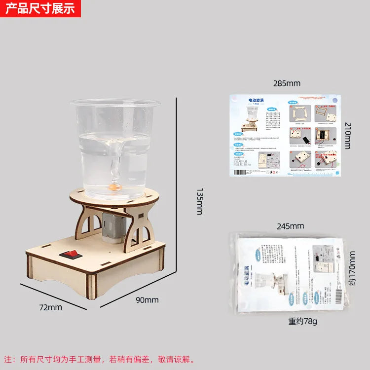 مجموعة أدوات تعليمية فيزيائية تكنولوجية STEM للأطفال، أدوات تعليمية لمحاكاة الدوامات الكهربائية المضحكة، ألعاب تعليمية