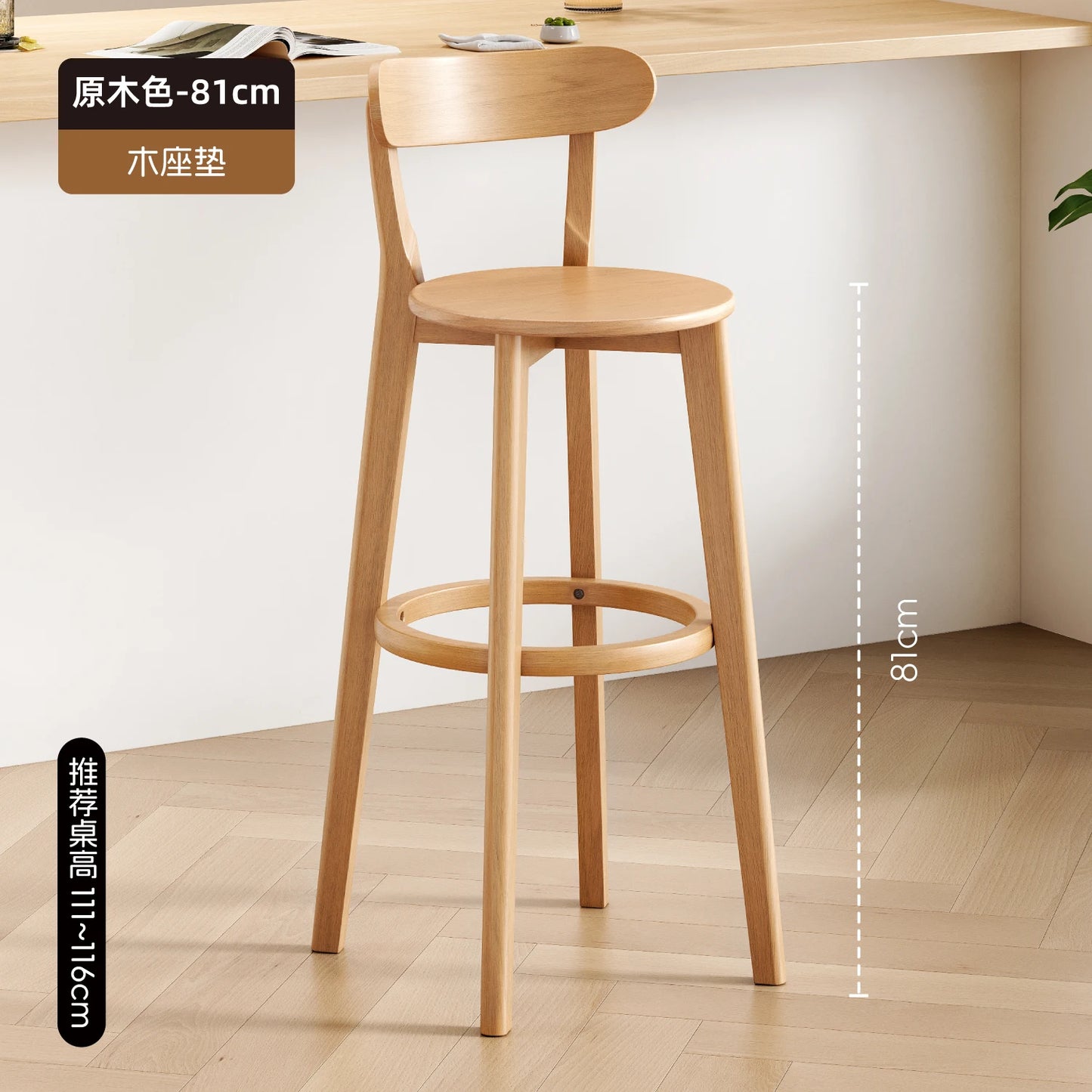 Wooden Bar Stool Modern Dining Room Office Stool Luxury Chaises for Nordic Interior Decoration Luxury Wooden Dining Stool