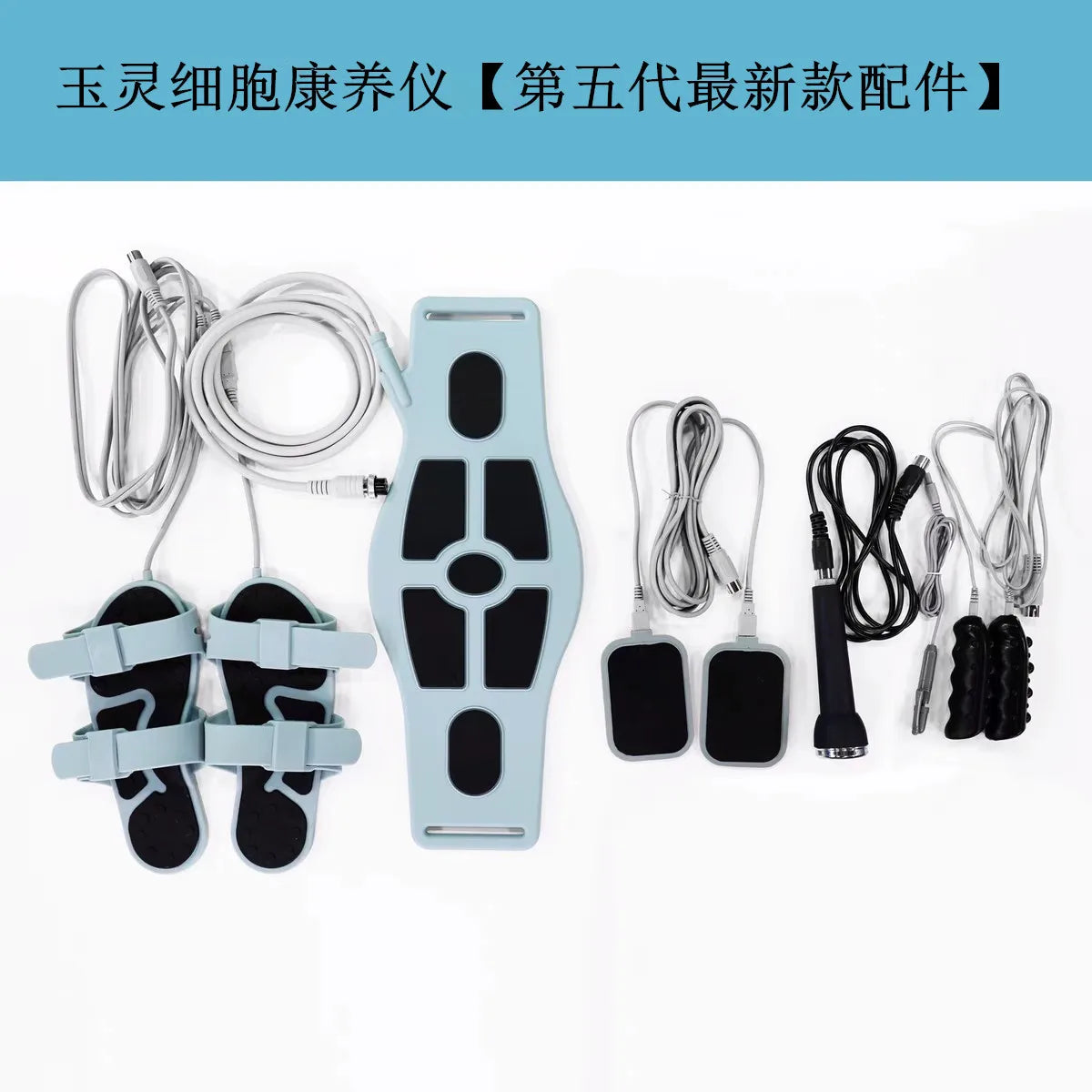 Cell Wellness Instrument Health Fluctuation Instrument Slimming Kangmei Management Instrument Secret Manna Massage
