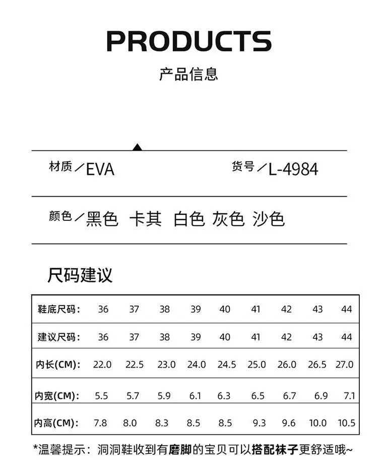 Outdoor Sports Slippers for Men and Women, Thick-Soled Eva Non-Slip Breathable Clogs, Fishing Beach Sandals for Men and Women, Couples