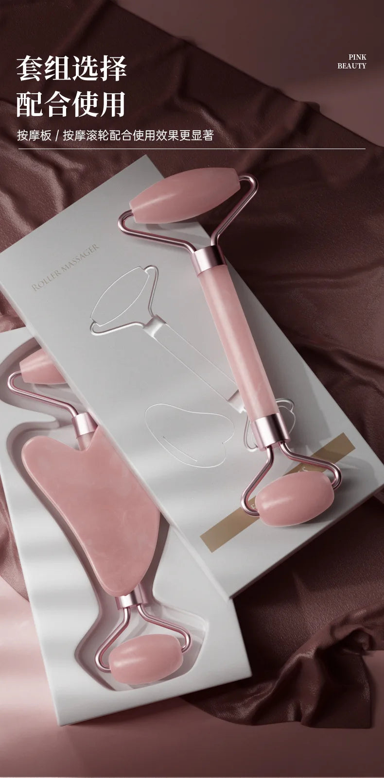 Resin Roller Massager Set Portable Non Jade Facial Beauty and Relaxation Massager Dual Head Massage Stick Health and Wellness