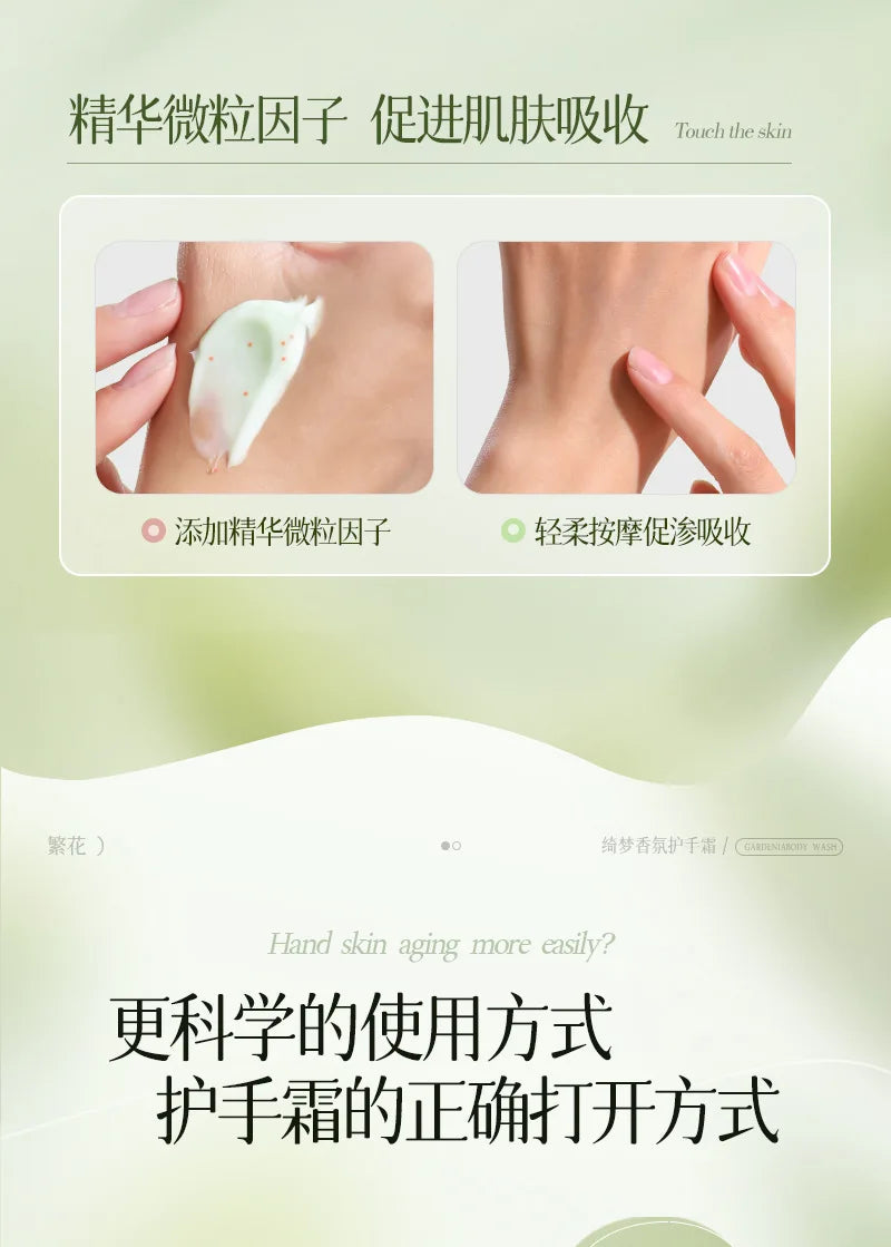 3PCS/Box Flower Fragrance Hand Cream Moisturizing Refreshing Nourishing Improving Roughness Hands Skin Care Products gift