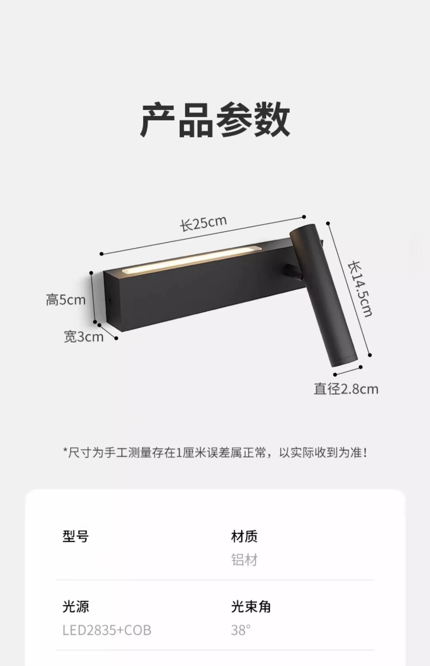 Bedroom Bedside LED Wall Lamp Atmosphere Lamp Modern And Simple Living Room Background Wall Lamp Corridor Wall Spotlight