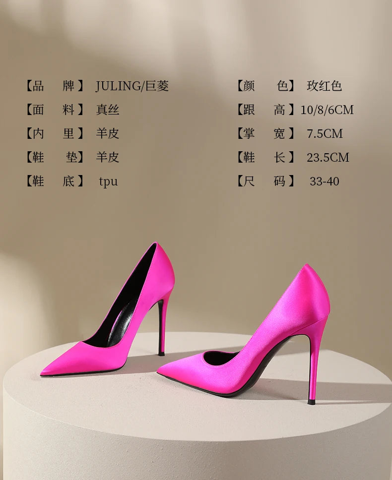 Rose red satin high heels, women's slim heels,2025new style,temperament goddess Fan Mingyuan, shallow mouth pointed single shoes