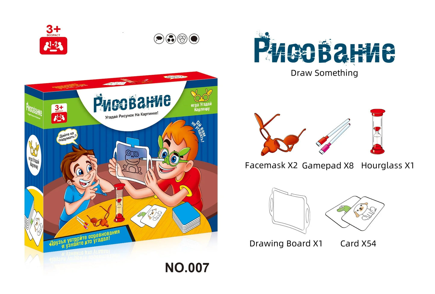 Montessori Kids Toys Drawing DIY Draw Something Game Learning Educational Multiplayer Interactive Game Toys for Children Gift  ﻿