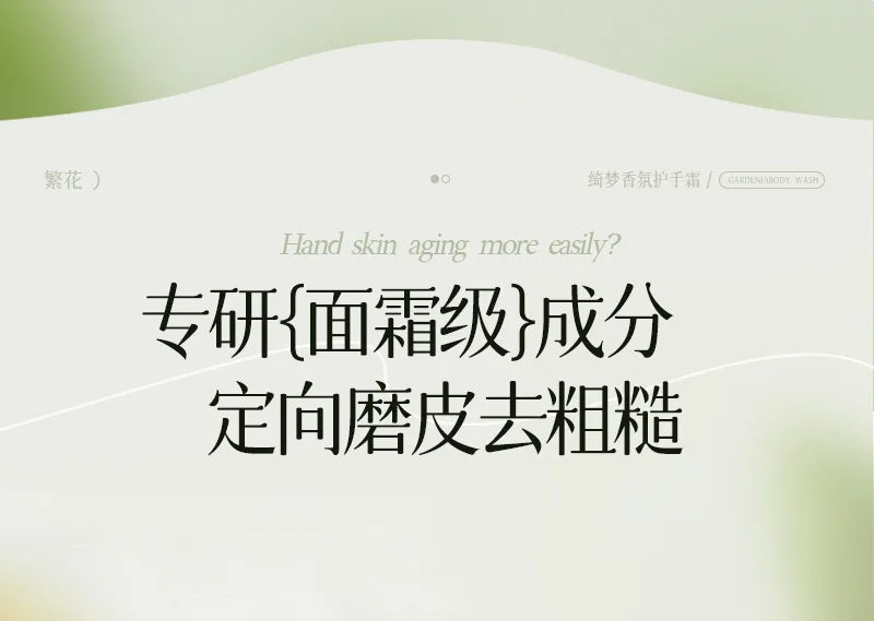 3PCS/Box Flower Fragrance Hand Cream Moisturizing Refreshing Nourishing Improving Roughness Hands Skin Care Products gift