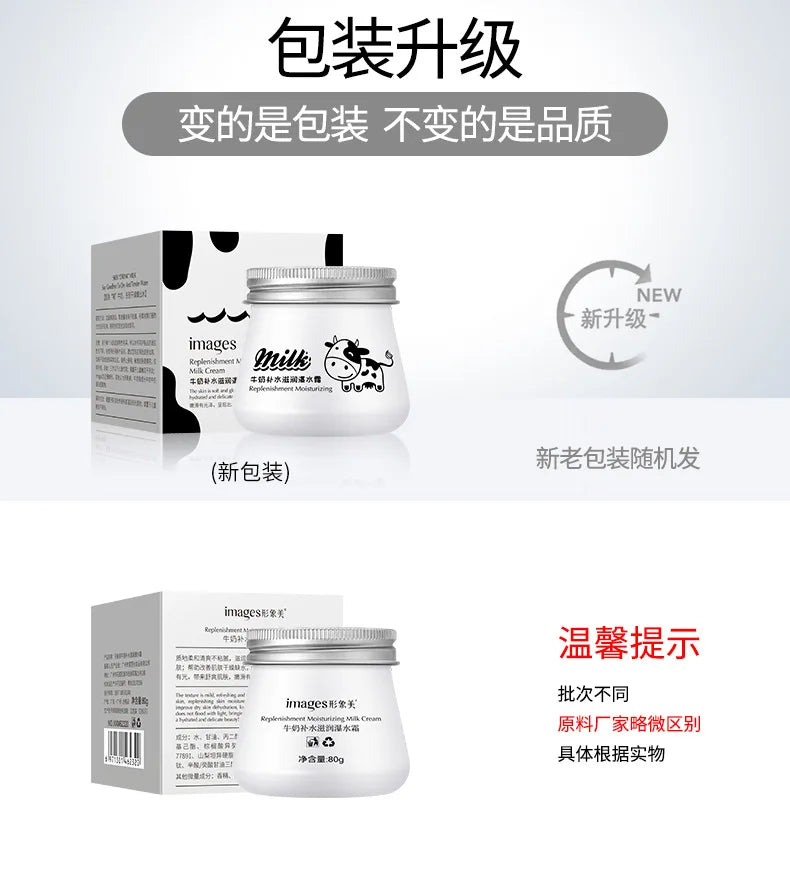 Milk Moisturizing Face Carem Whitening Anti Wrinkle Nourish Creams Beauty Aintenance Face Skin Care Korean Cosmetics