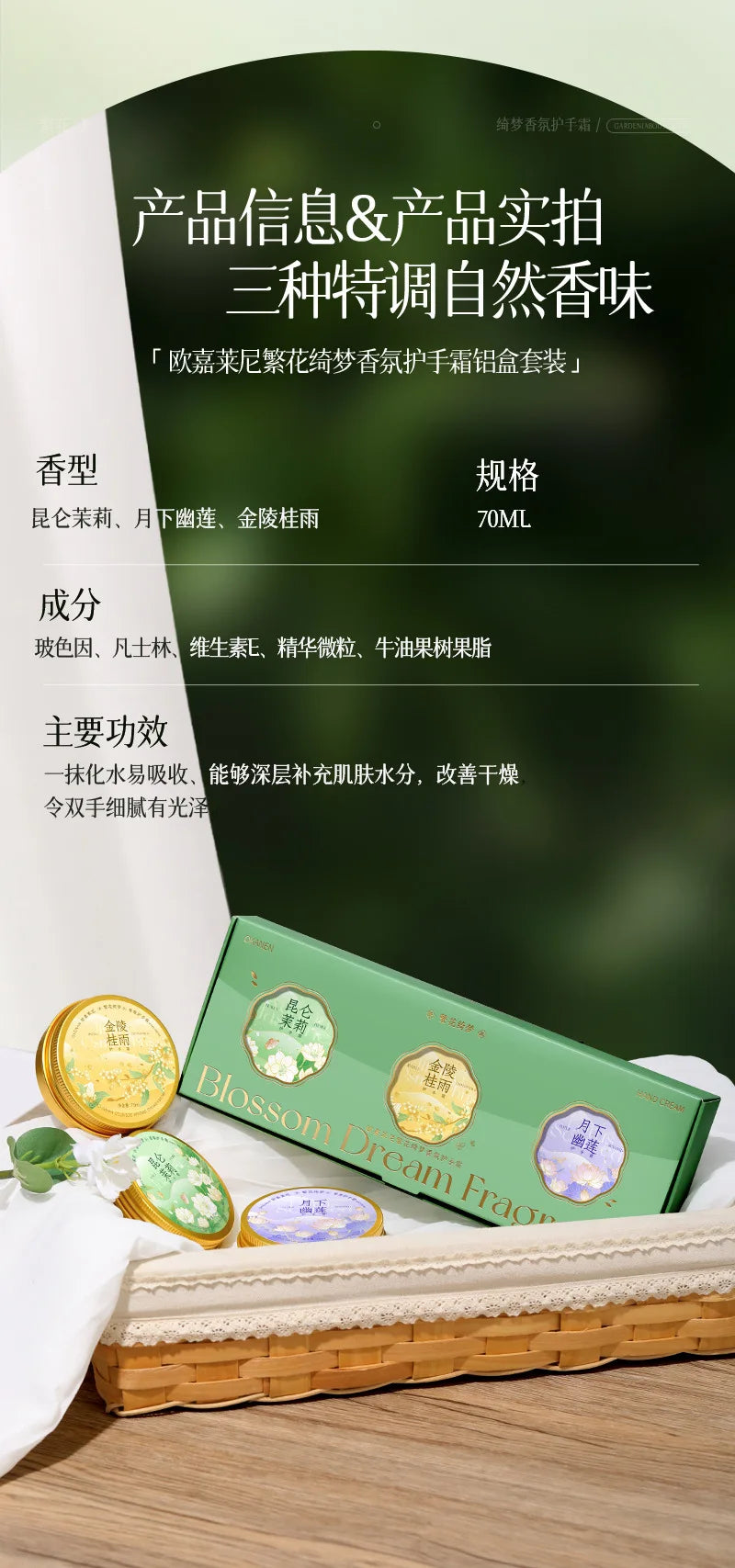 3PCS/Box Flower Fragrance Hand Cream Moisturizing Refreshing Nourishing Improving Roughness Hands Skin Care Products gift