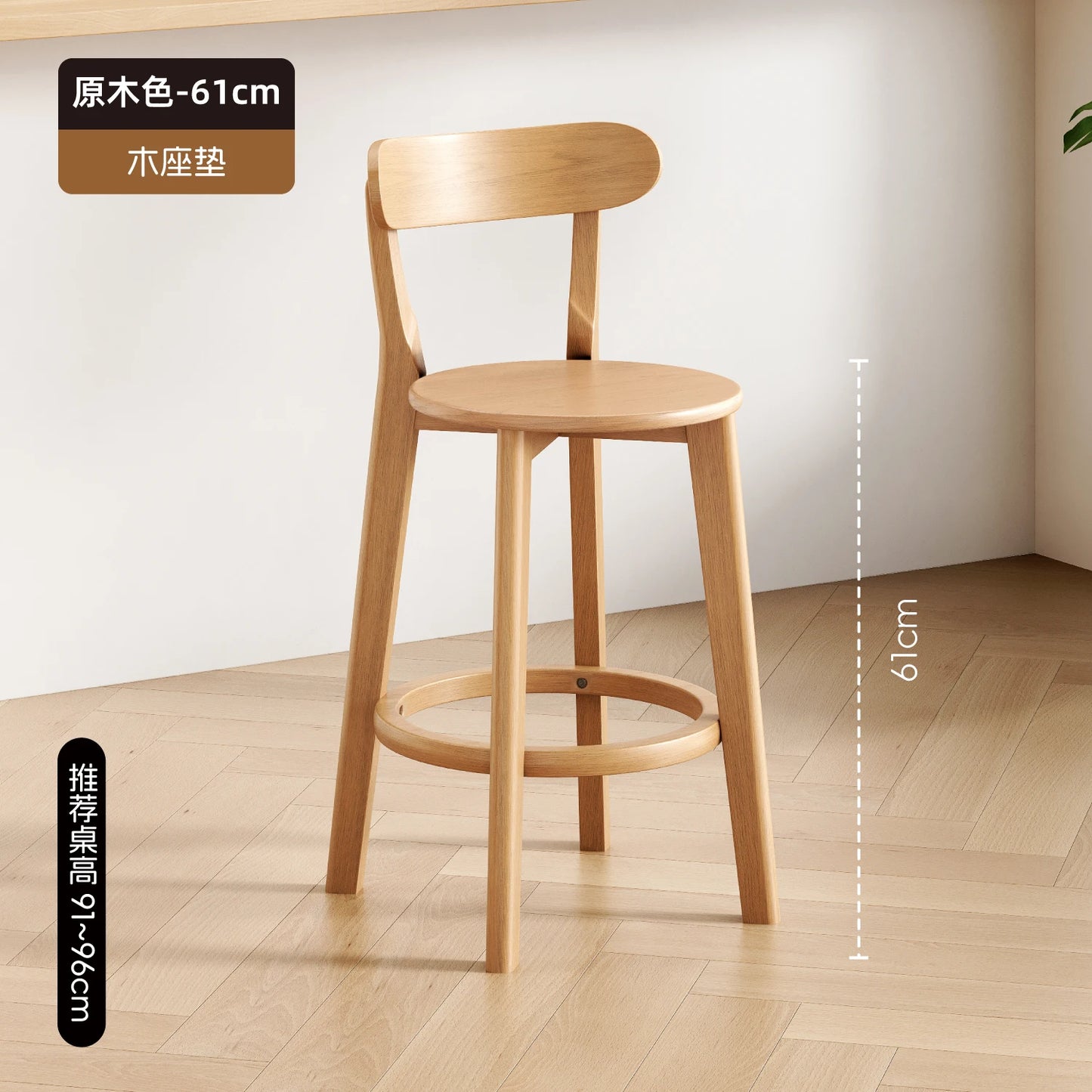 Wooden Bar Stool Modern Dining Room Office Stool Luxury Chaises for Nordic Interior Decoration Luxury Wooden Dining Stool