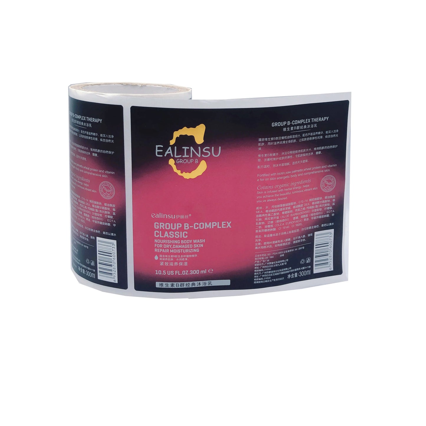 Custom Cosmetic Labeling Waterproof Oil-resistant Beauty Product Packaging Labels Personalized Skincare Labeling