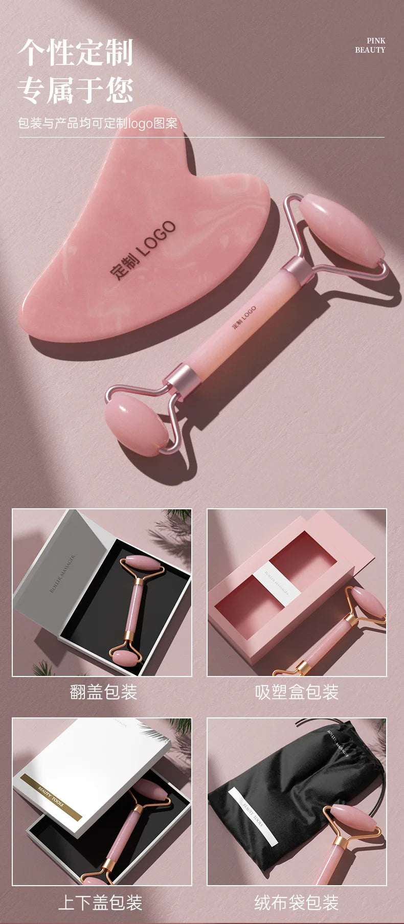 Resin Roller Massager Set Portable Non Jade Facial Beauty and Relaxation Massager Dual Head Massage Stick Health and Wellness