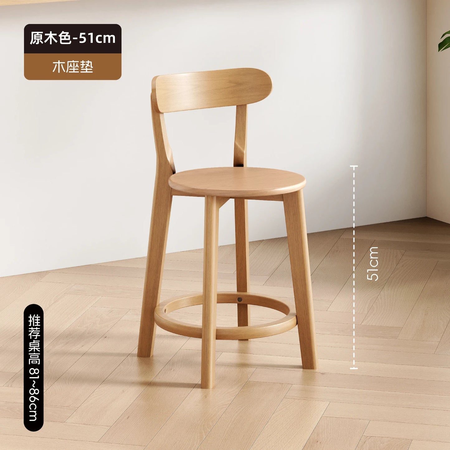 Wooden Bar Stool Modern Dining Room Office Stool Luxury Chaises for Nordic Interior Decoration Luxury Wooden Dining Stool