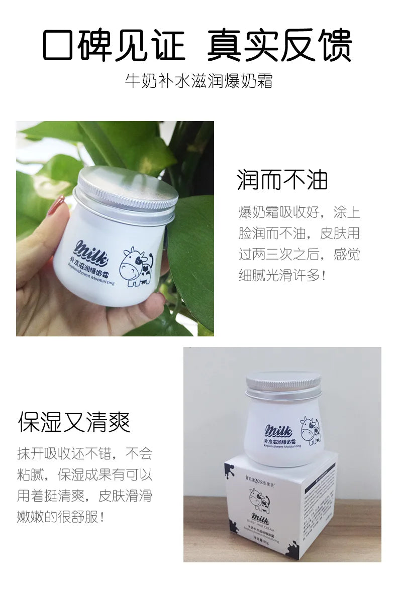 Milk Moisturizing Face Carem Whitening Anti Wrinkle Nourish Creams Beauty Aintenance Face Skin Care Korean Cosmetics