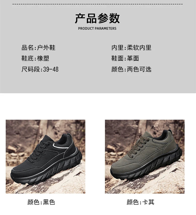 2025 New Outdoor Sports Shoes, Men's Shoes, Fashionable Men's Casual Shoes, Comfortable Tennis Shoes, Men's Sports Shoes