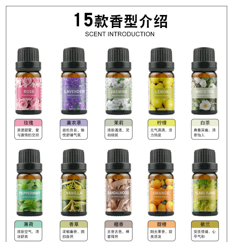 15 Flavors Essential Oils for Aroma Diffuser Air Humidifier Home Water-soluble 10ml Air Freshener Scents Fragrance Oil Perfume SwiftNest