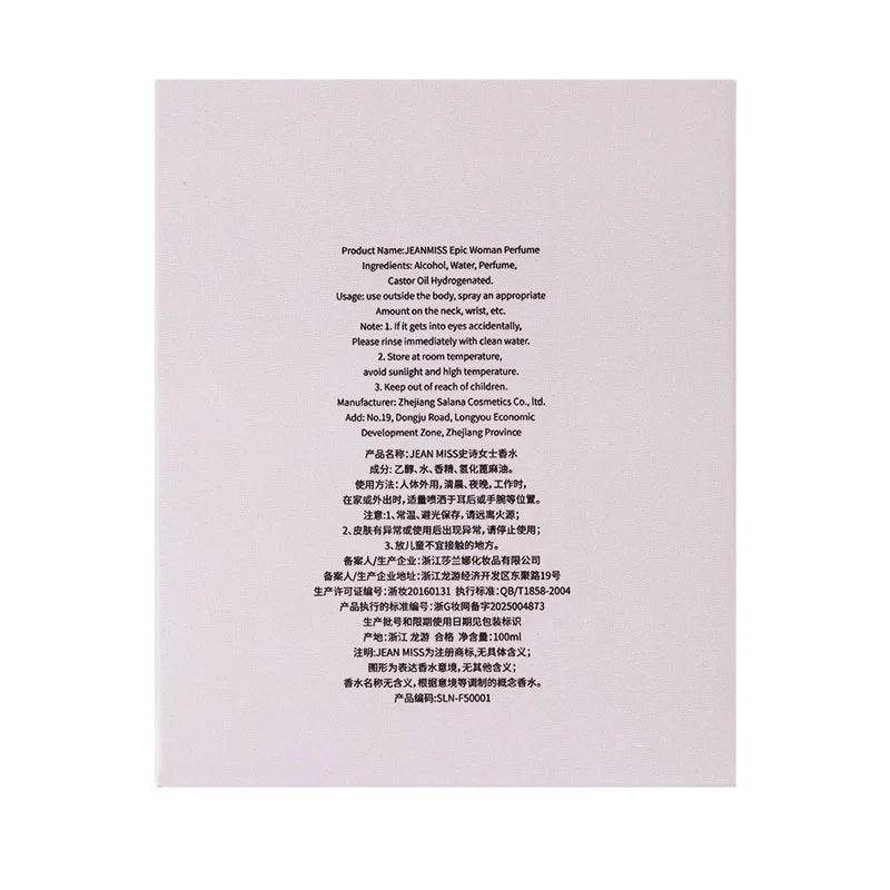 Perfume For Woman Luxurious Mystical Lasting Deodorant Eau De Parfum Fresh Romantic Floral Sandalwood Exquisite Perfumes Spray SwiftNest