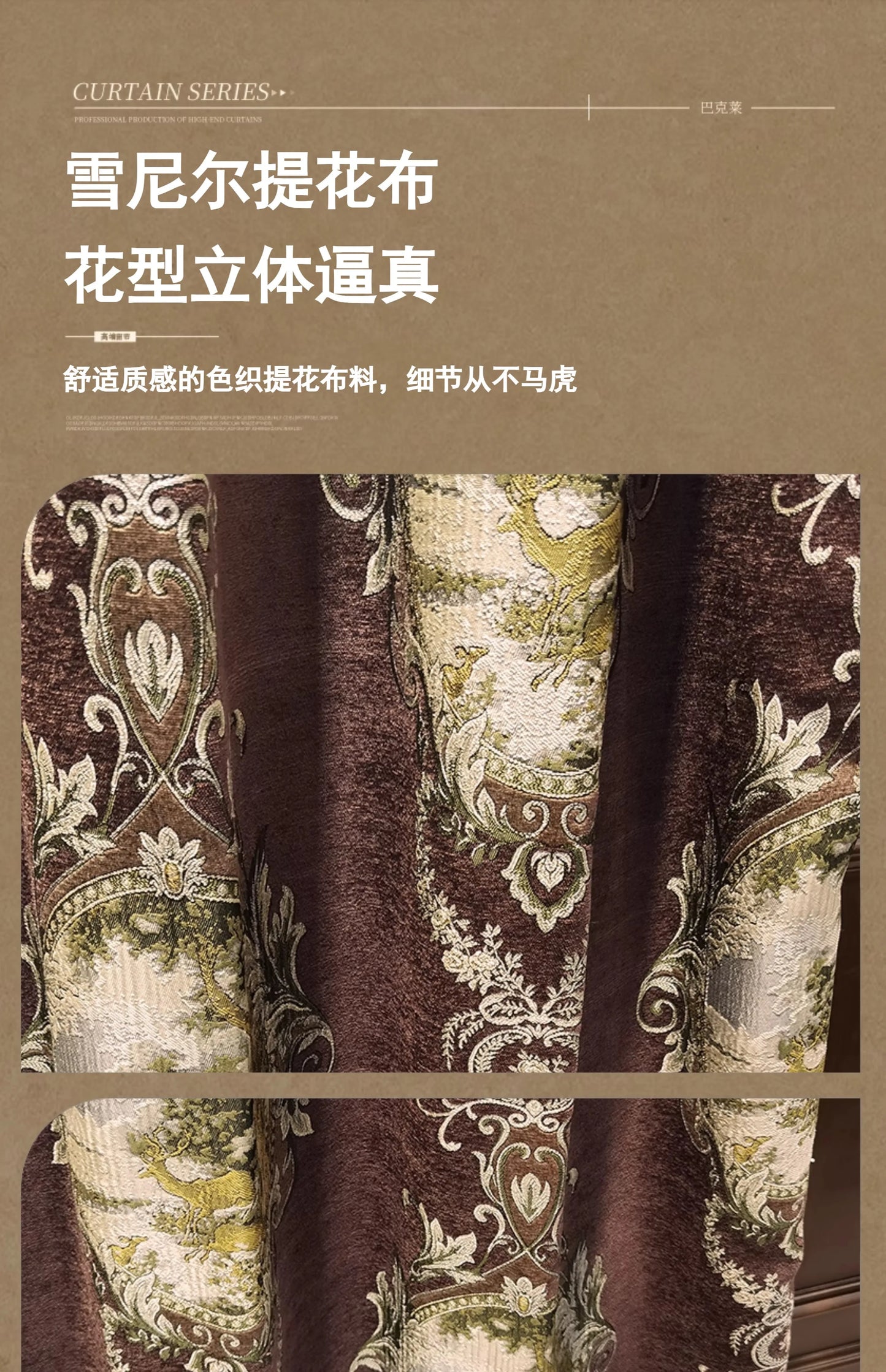 European American Curtains for Living dining Room Bedroom  Retro High-end Court French Villa Blackout Luxury Atmosphere High-end