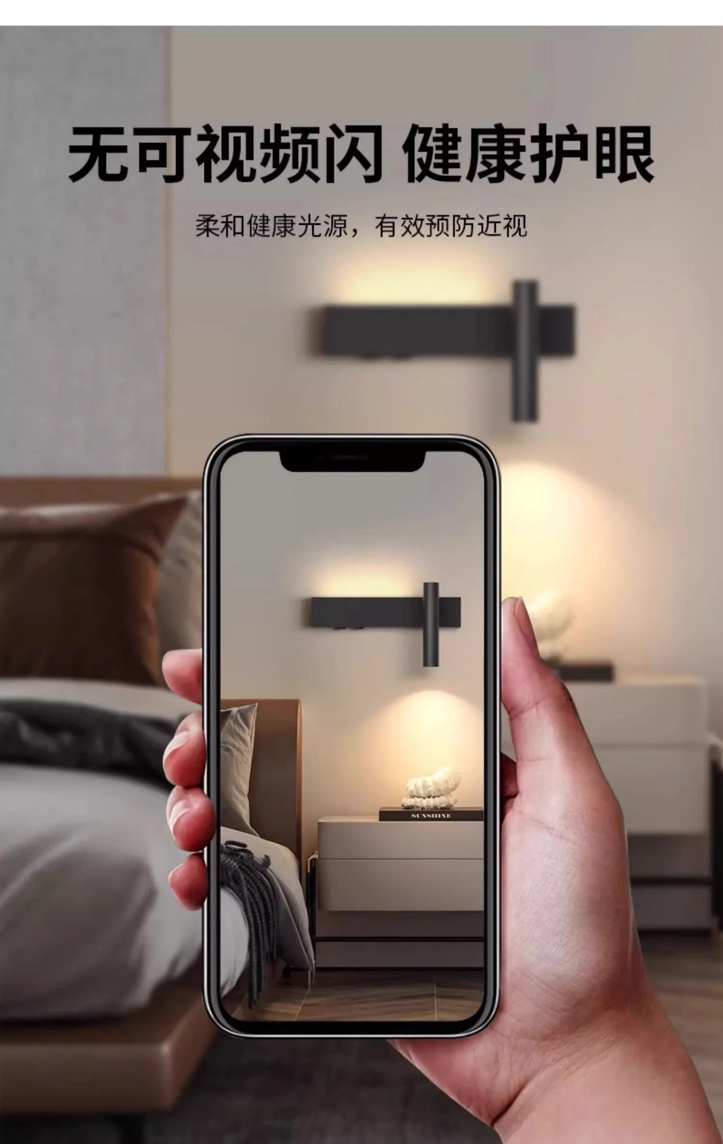 Bedroom Bedside LED Wall Lamp Atmosphere Lamp Modern And Simple Living Room Background Wall Lamp Corridor Wall Spotlight