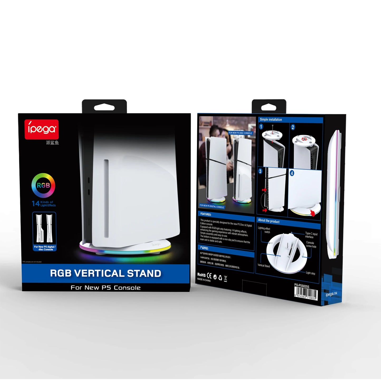 IPEGA Vertical Stand for PS5 Slim Console Disc and Digital with 14 Light Mode, RGB Base Stand for PS5 Slim Console