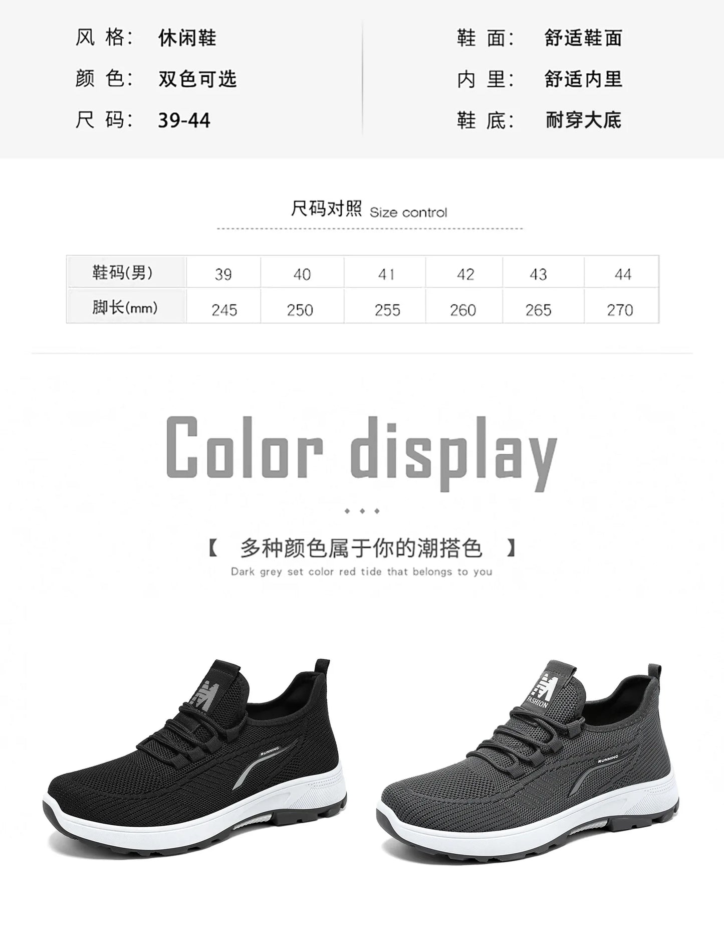 The new thick-soled comfortable running shoes and shallow-mouthed breathable mesh shoes are versatile for outdoor use