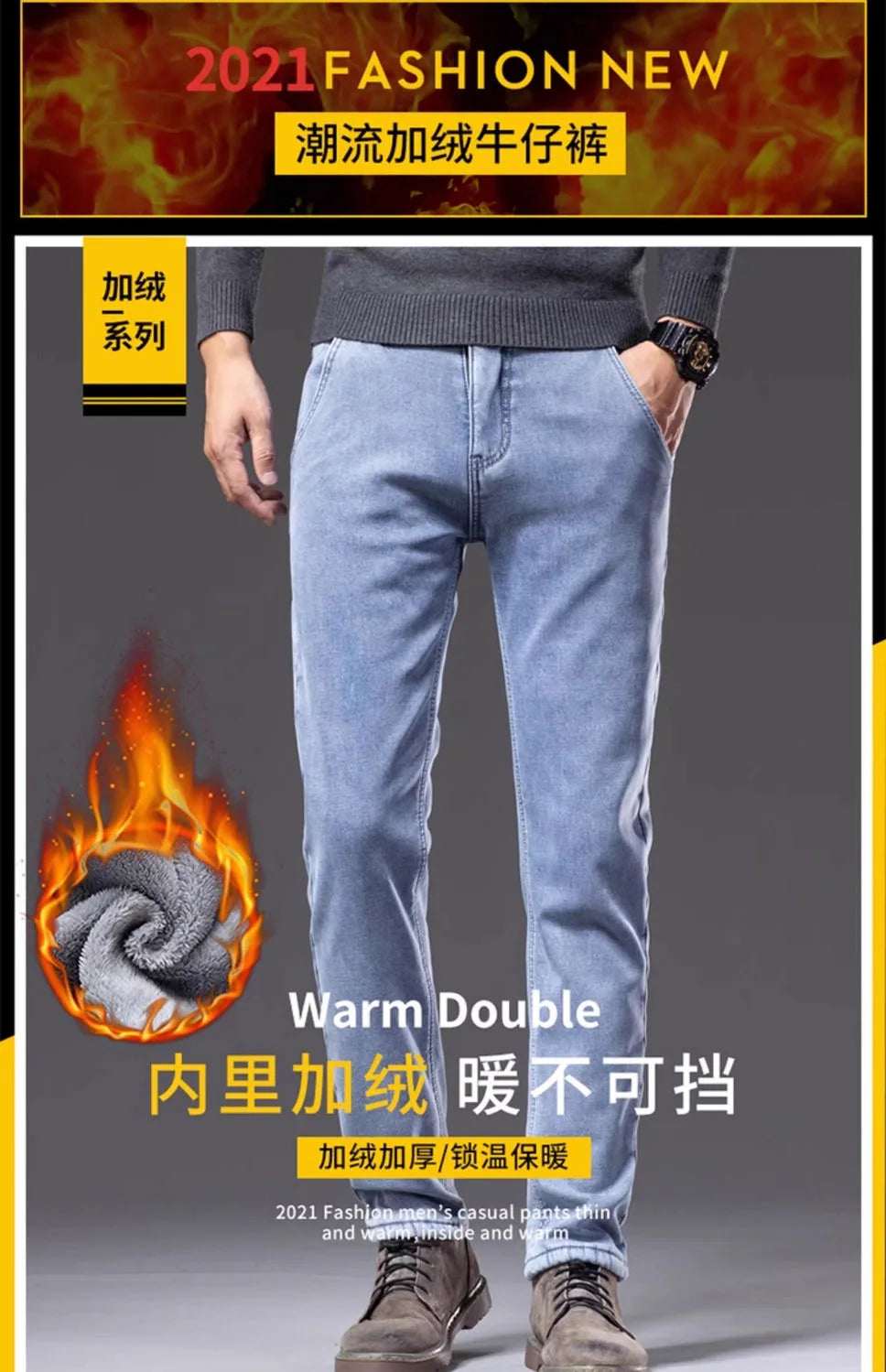 اتجاه جديد للموضة في الخريف والشتاء مع الصوف السميك والجينز الأزرق الدافئ ذو الساق المستقيمة للرجال الرياضيين غير الرسميين والجينز عالي الجودة