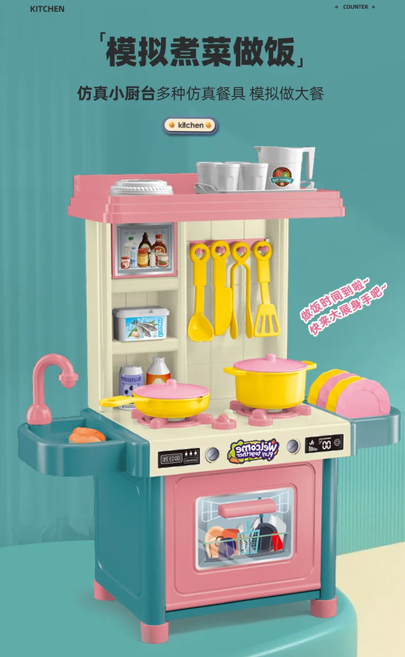 ألعاب منزلية للأطفال، طاولة أدوات مائدة للمطبخ، محاكاة غلاية صغيرة، أدوات طهي، 53 قطعة/مجموعة ألعاب تفاعلية للأطفال