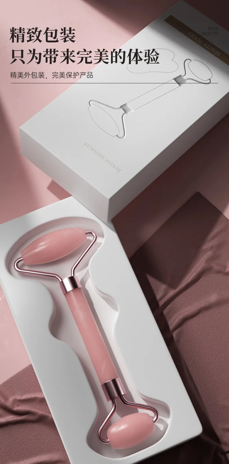 Resin Roller Massager Set Portable Non Jade Facial Beauty and Relaxation Massager Dual Head Massage Stick Health and Wellness