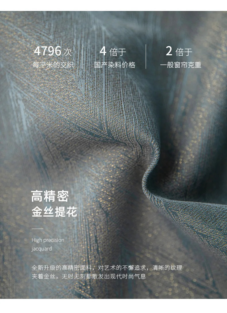 إرسال ستائر لغرفة المعيشة وغرفة الطعام وغرفة النوم وتصميم الإضاءة الفاخرة عالية الدقة من الجاكار المعتم عالي الجودة والحجم المخصص للديكور