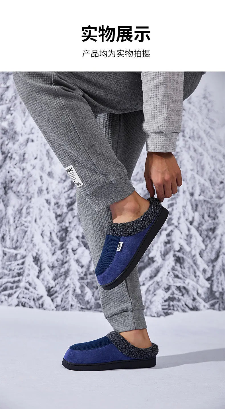 Litfun Winter Men Cotton Shoes Warm Fleece Lined Outdoor Fashion Fuzzy Slides Indoor Antiskid Short Plush Female House Slippers